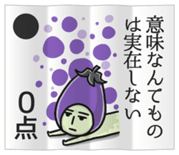 Eggplant NASUO fortune-telling sticker #3258775