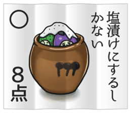 Eggplant NASUO fortune-telling sticker #3258776