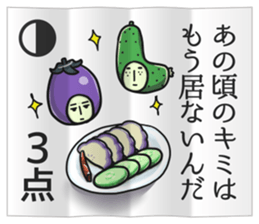 Eggplant NASUO fortune-telling sticker #3258777