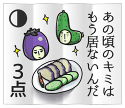 Eggplant NASUO fortune-telling sticker #3258777