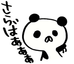 Pro-cry sticker sticker #3258986