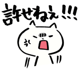 Pro-cry sticker sticker #3258999