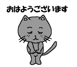 The Tamuras' cat (For musicians) sticker #3259018