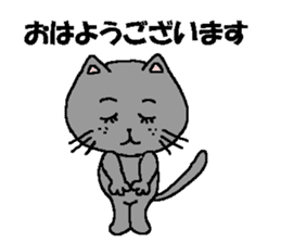The Tamuras' cat (For musicians) sticker #3259018