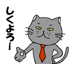 The Tamuras' cat (For musicians) sticker #3259020