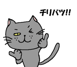 The Tamuras' cat (For musicians) sticker #3259022