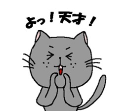 The Tamuras' cat (For musicians) sticker #3259023