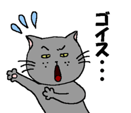 The Tamuras' cat (For musicians) sticker #3259024