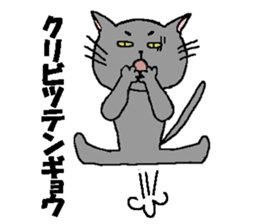 The Tamuras' cat (For musicians) sticker #3259025