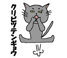 The Tamuras' cat (For musicians) sticker #3259025