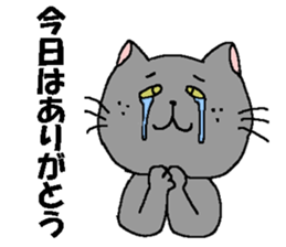 The Tamuras' cat (For musicians) sticker #3259026