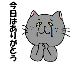 The Tamuras' cat (For musicians) sticker #3259026