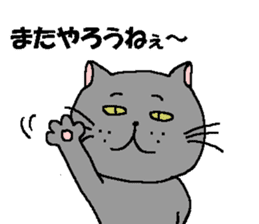 The Tamuras' cat (For musicians) sticker #3259027