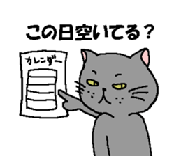 The Tamuras' cat (For musicians) sticker #3259030