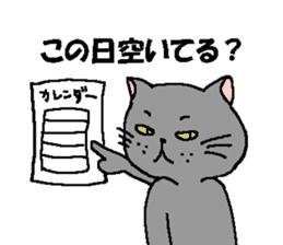 The Tamuras' cat (For musicians) sticker #3259030