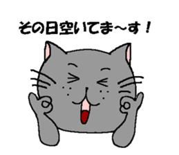 The Tamuras' cat (For musicians) sticker #3259032