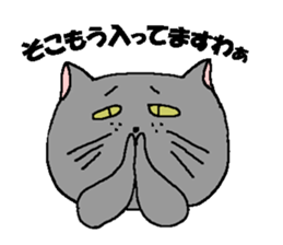 The Tamuras' cat (For musicians) sticker #3259033