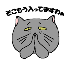 The Tamuras' cat (For musicians) sticker #3259033