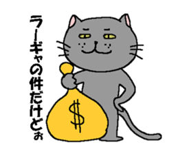 The Tamuras' cat (For musicians) sticker #3259034