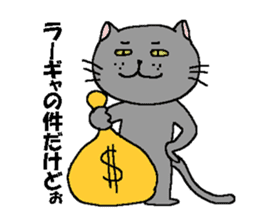 The Tamuras' cat (For musicians) sticker #3259034