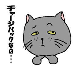 The Tamuras' cat (For musicians) sticker #3259035