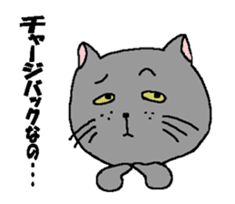 The Tamuras' cat (For musicians) sticker #3259035