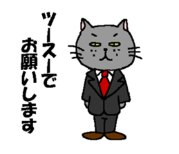 The Tamuras' cat (For musicians) sticker #3259036