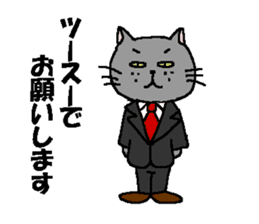 The Tamuras' cat (For musicians) sticker #3259036
