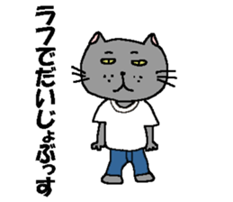 The Tamuras' cat (For musicians) sticker #3259037