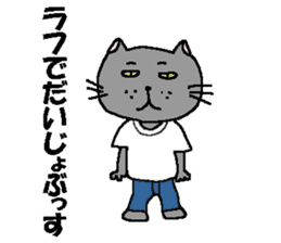 The Tamuras' cat (For musicians) sticker #3259037