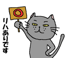 The Tamuras' cat (For musicians) sticker #3259038