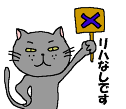 The Tamuras' cat (For musicians) sticker #3259039