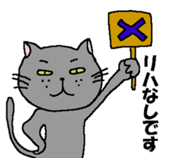 The Tamuras' cat (For musicians) sticker #3259039