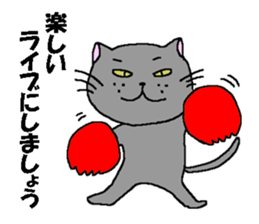 The Tamuras' cat (For musicians) sticker #3259040