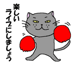 The Tamuras' cat (For musicians) sticker #3259040
