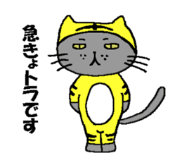 The Tamuras' cat (For musicians) sticker #3259048
