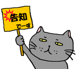 The Tamuras' cat (For musicians) sticker #3259049