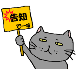 The Tamuras' cat (For musicians) sticker #3259049