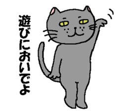 The Tamuras' cat (For musicians) sticker #3259050