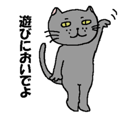 The Tamuras' cat (For musicians) sticker #3259050