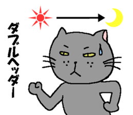 The Tamuras' cat (For musicians) sticker #3259052