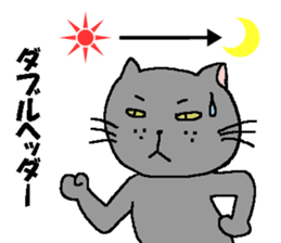 The Tamuras' cat (For musicians) sticker #3259052