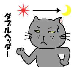 The Tamuras' cat (For musicians) sticker #3259052