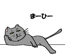 The Tamuras' cat (For musicians) sticker #3259053