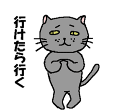 The Tamuras' cat (For musicians) sticker #3259054