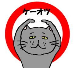 The Tamuras' cat (For musicians) sticker #3259056