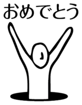 came from the past sticker #3259138