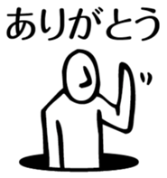 came from the past sticker #3259139