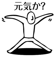 came from the past sticker #3259140