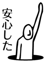 came from the past sticker #3259143